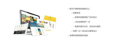 关于卓杰 广州小程序商城公众号开发 app软件定制开发 电商直播系统开发 广州营销型网站电商网站建设制作 全网营销推广外包公司 卓杰科技