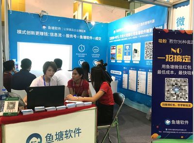 鱼塘软件在本届“中国(广州)国际健康保健产业博览会”上硕果累累